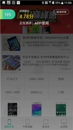 htc10,htc10测评亲身经历