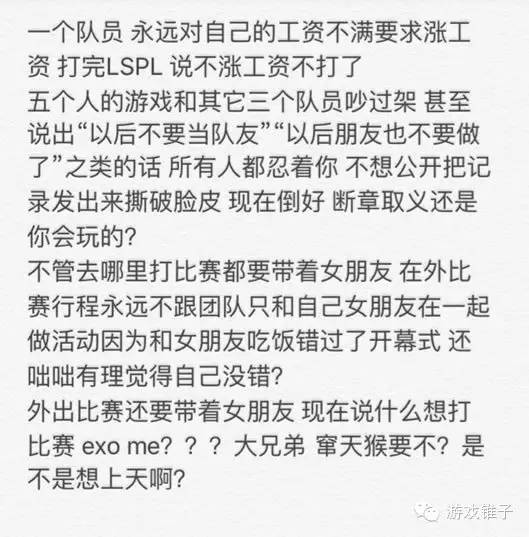 lol日服发生了一个意料之外的错误,lol热点事件