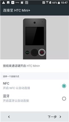 htc10适合入手吗,htc10有什么功能