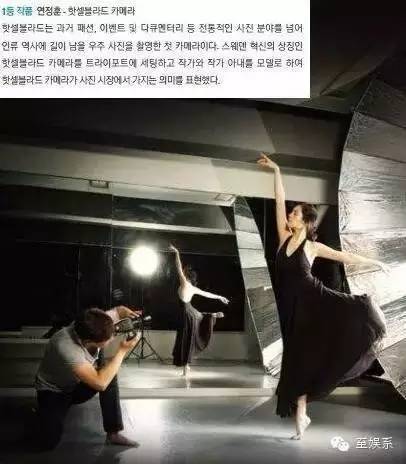 韩佳人的爱情 (韩佳人有没有被自己美到过)