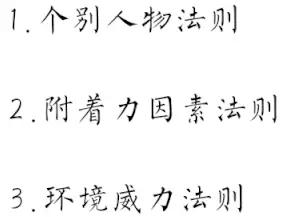 引爆点免费观看完整版,引爆点和切入点