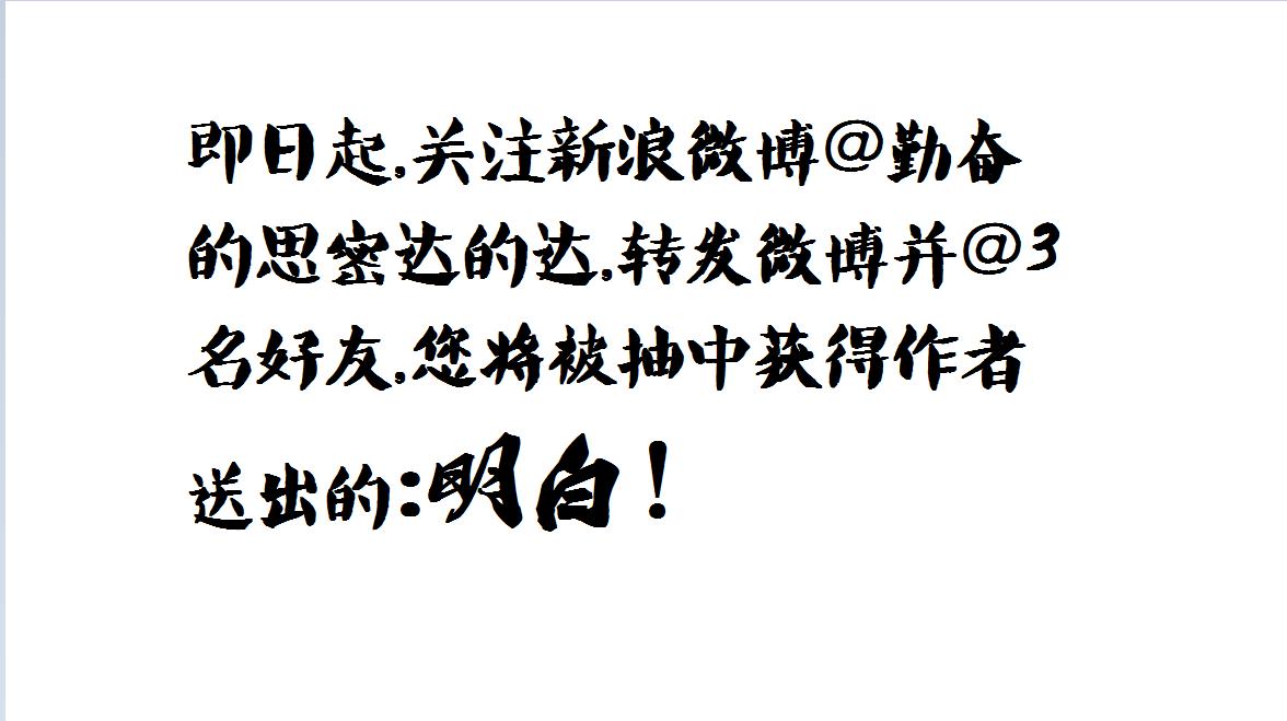 鏈夊璇勮杞彂,杞彂鏈夊娲诲姩