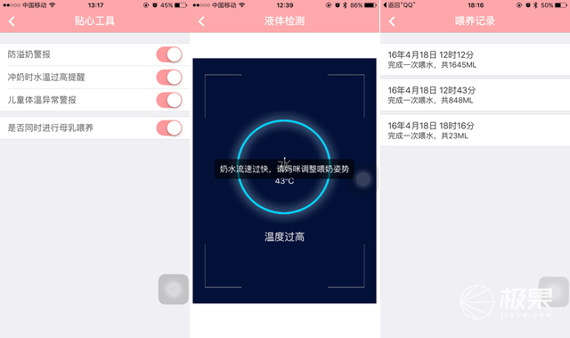 宝宝可加热的奶瓶,婴幼儿自动加热奶瓶