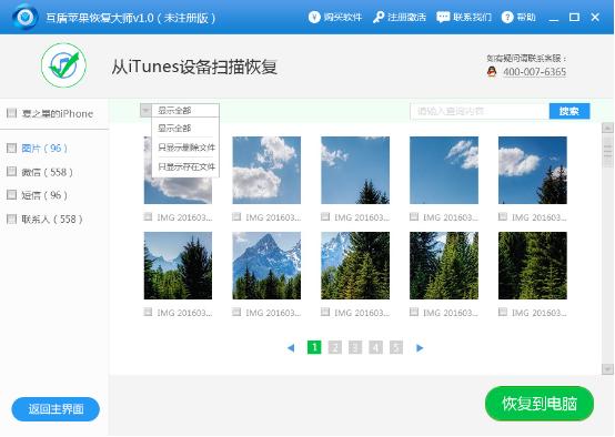 微信怎么查看以前的转账记录,怎么查看媳妇的微信聊天记录