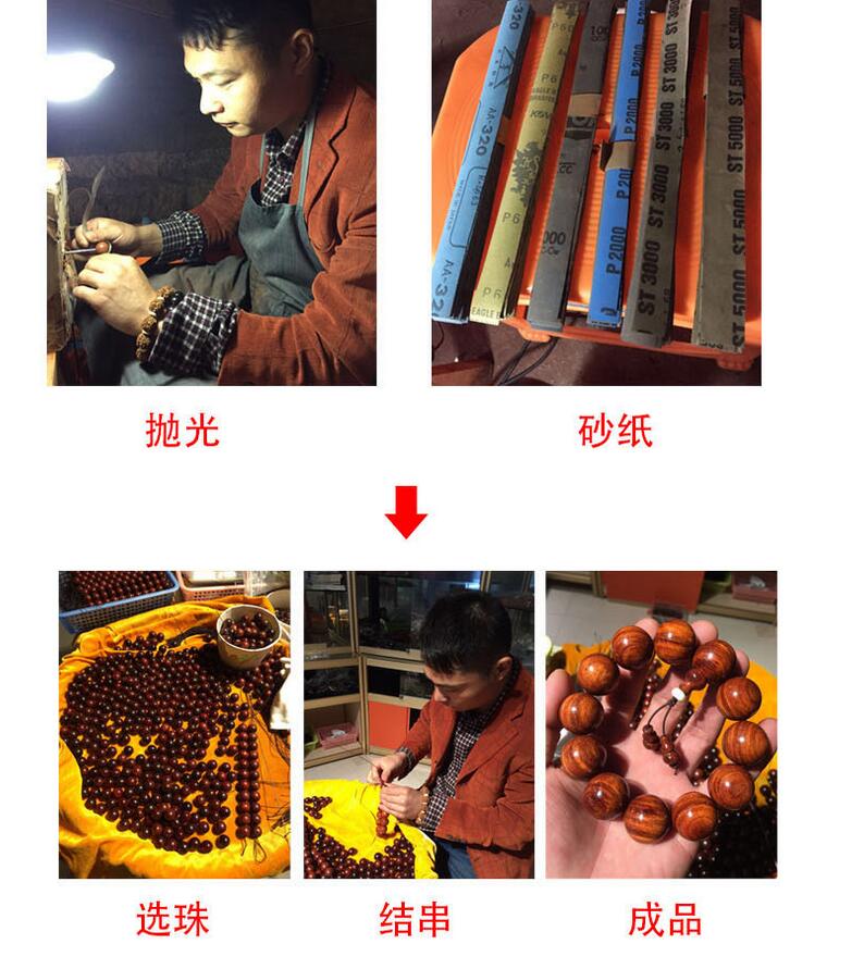 小叶紫檀做佛珠的正确方法,小叶紫檀佛珠怎么制作的