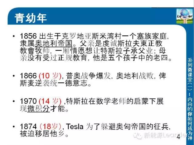 特斯拉models驱动电机拆解,特斯拉models的电机效率图