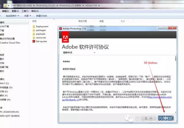 photoshopcs6下载,adobephotoshopcs6教程