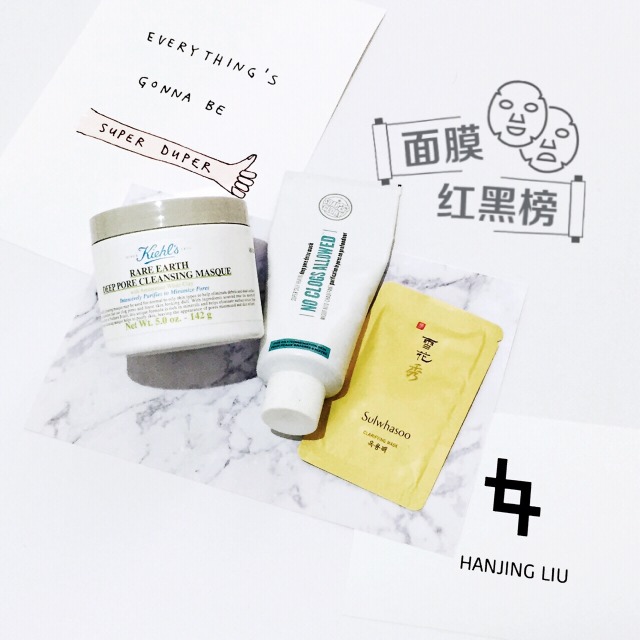 亚洲好用面膜推荐一下贴吧,亚洲好用面膜排行榜第一