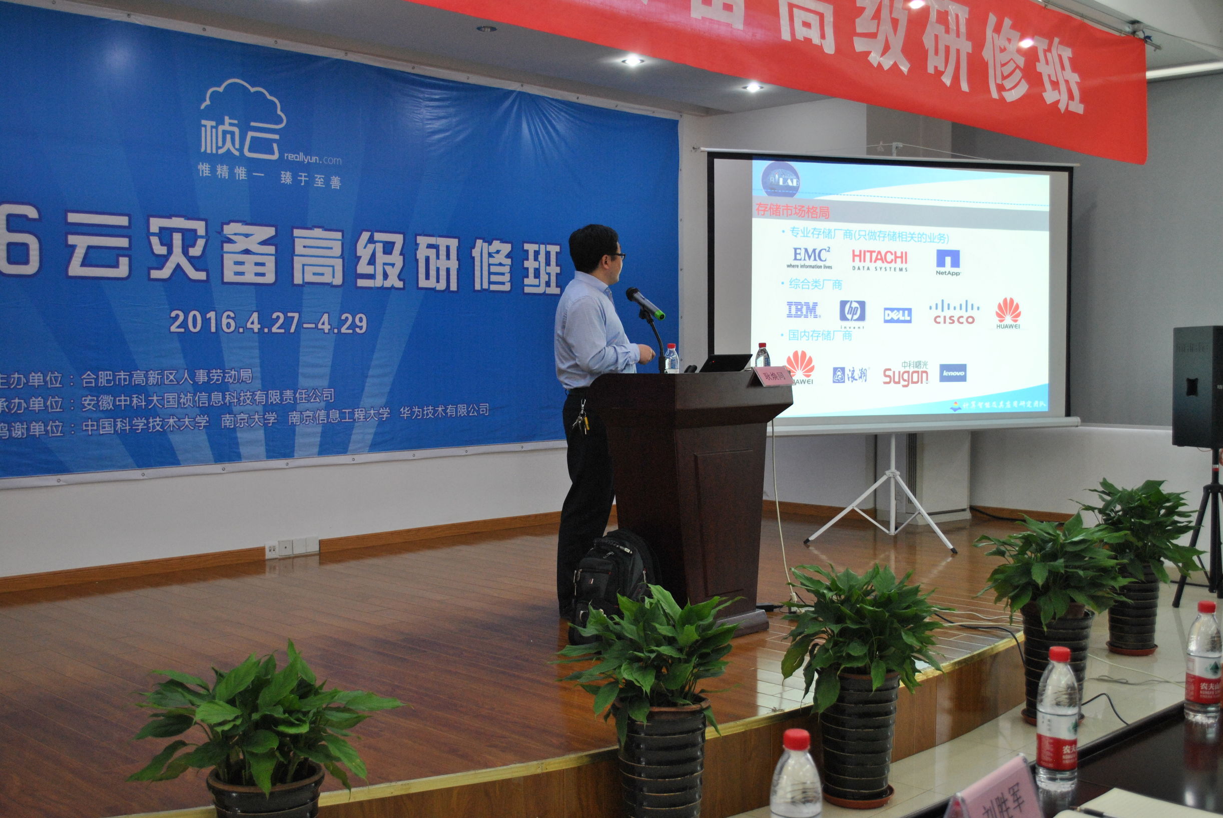 云灾备到底是什么,云灾备的优势和缺点