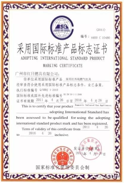 燃气灶氮氧化物,燃气灶二氧化碳释放量