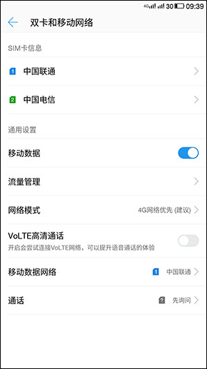 乐视超级手机2处理器,乐视2超强配置全曝光