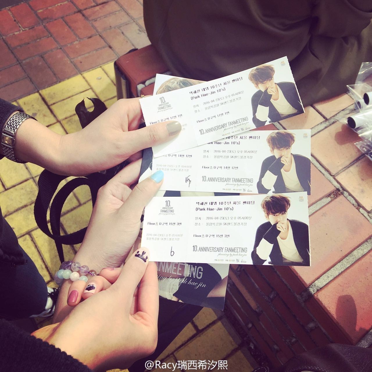 朴海镇恋爱曝光,朴海镇见面会照片