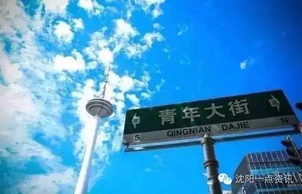 沈阳市算几线城市,沈阳属于一线还是二线城市