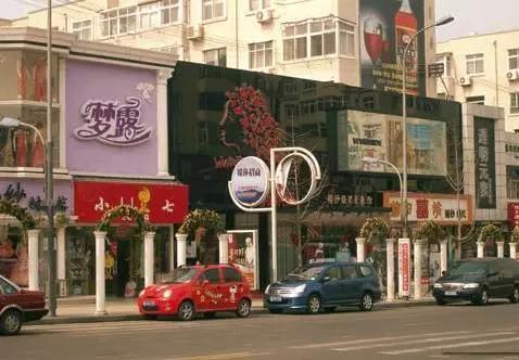 小嫚儿结婚照,小嫚儿视频