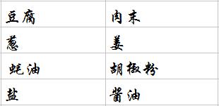 简单的客家酿豆腐的正确方法,正宗的客家酿豆腐做法