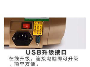 点钞机使用注意事项,点钞机怎样提高点钞准确率