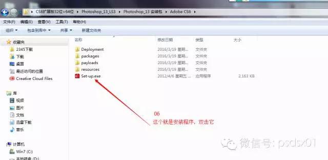 photoshopcs6下载,adobephotoshopcs6教程
