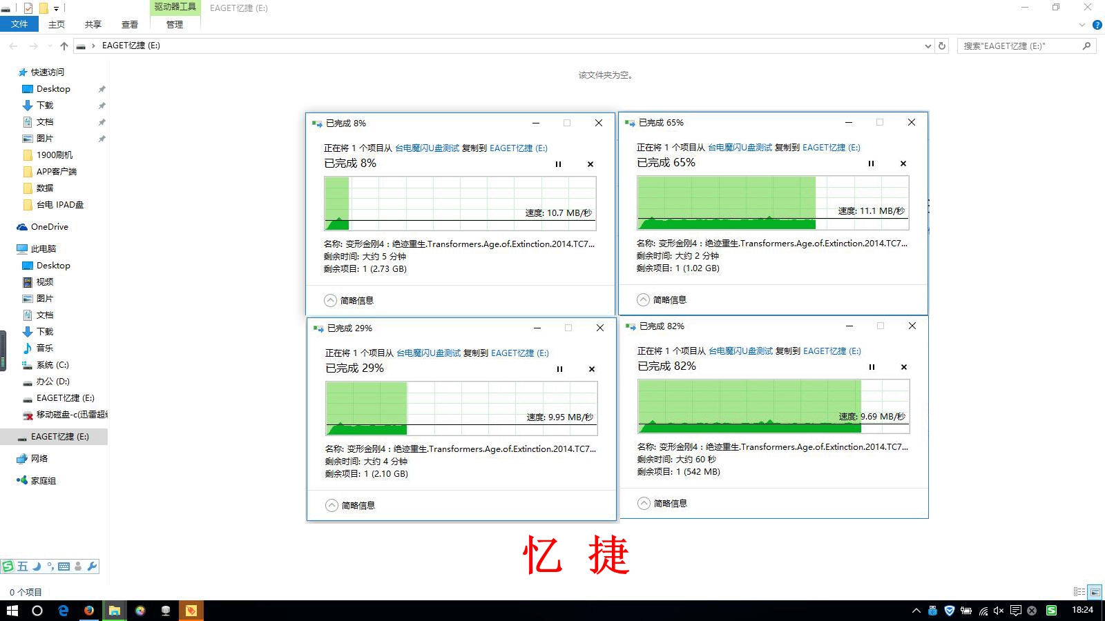 iphone可不可以扩容运行内存,iphone可以更换大容量存储吗