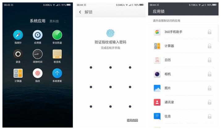 360手机f4s评测,360手机f4质量怎么样