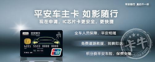 信用卡理财教你玩转信用卡,卡神使用方法视频