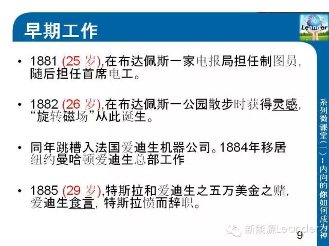 特斯拉models三电机版原理图,特斯拉models电机控制器拆解