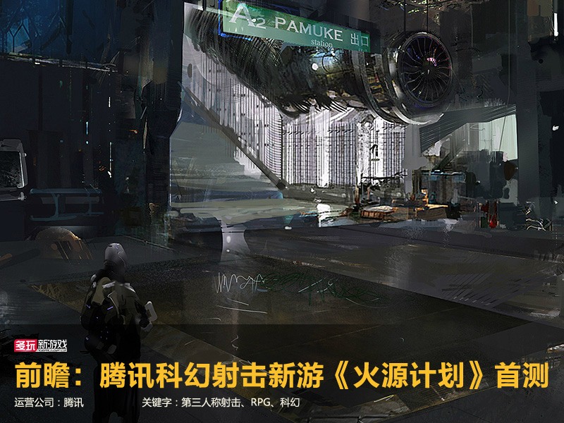 鑵捐娓告垙鍓嶇灮,鑵捐鍓嶇灮