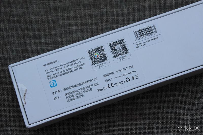 299值不值？埃微i7智能手环开箱评测！