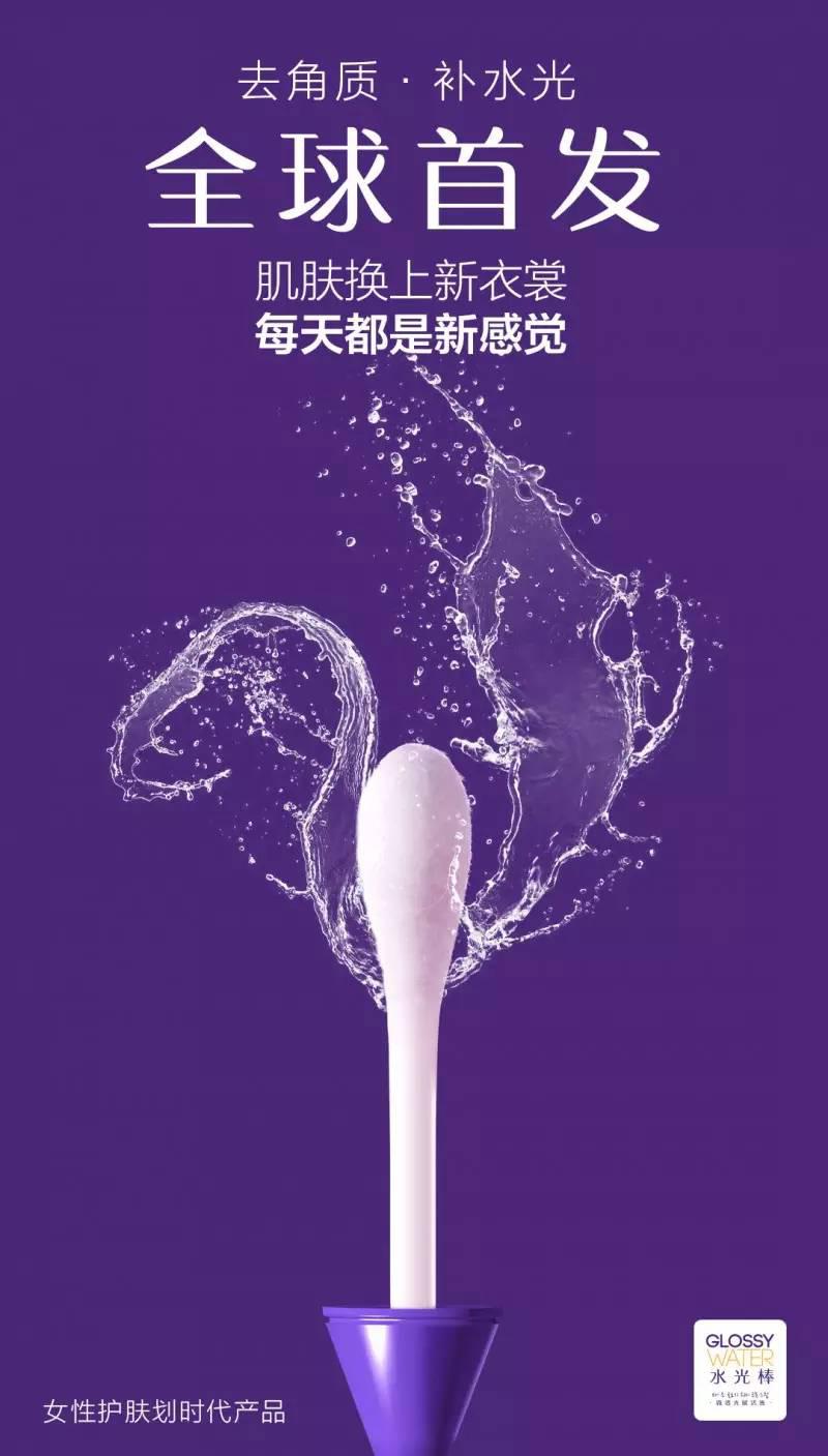 马云隐忧：淘宝平台模式落后，新势力微商异军突起！