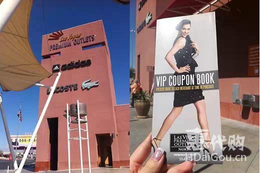 美国奥特莱斯折扣店哪家便宜,美国奥特莱斯必买东西