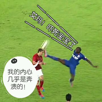 登巴巴飞踹冯潇霆,登巴巴腾空飞踹冯潇霆逃红牌