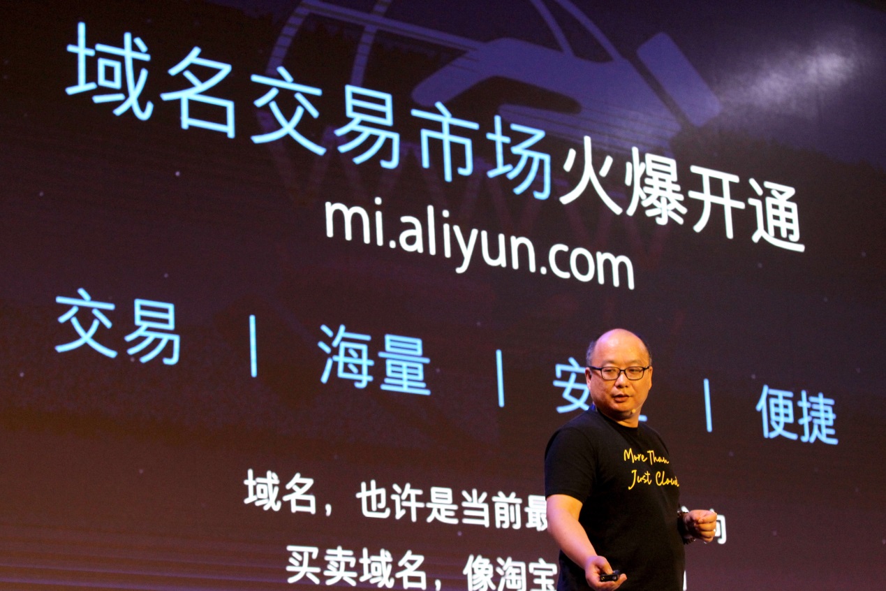 云栖大会核心价值,云栖大会官网