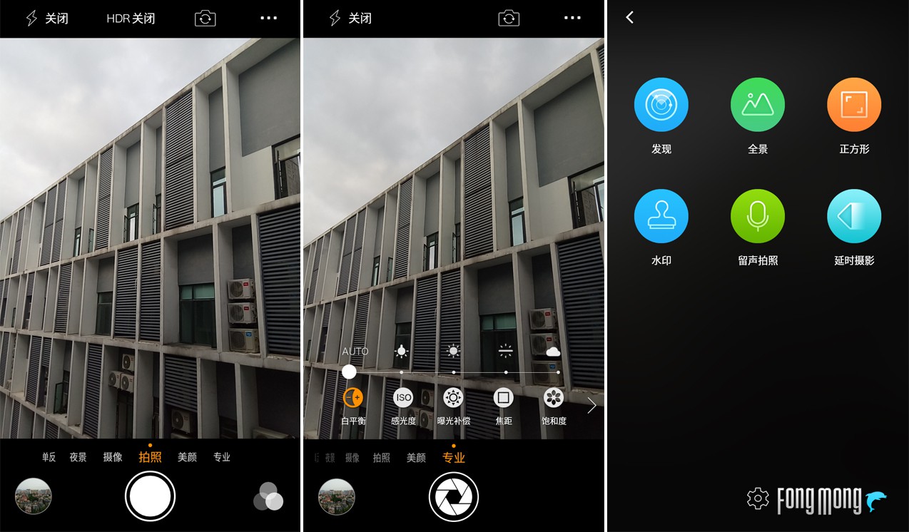360手机f4全网通版评测,360手机f4s-a02