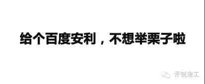 在中国想要混得更好需要什么方法,在中国怎么才能混好