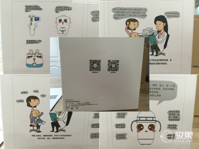 宝宝可加热的奶瓶,婴幼儿自动加热奶瓶