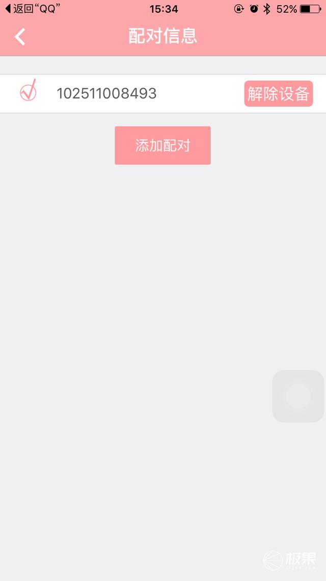 宝宝可加热的奶瓶,婴幼儿自动加热奶瓶