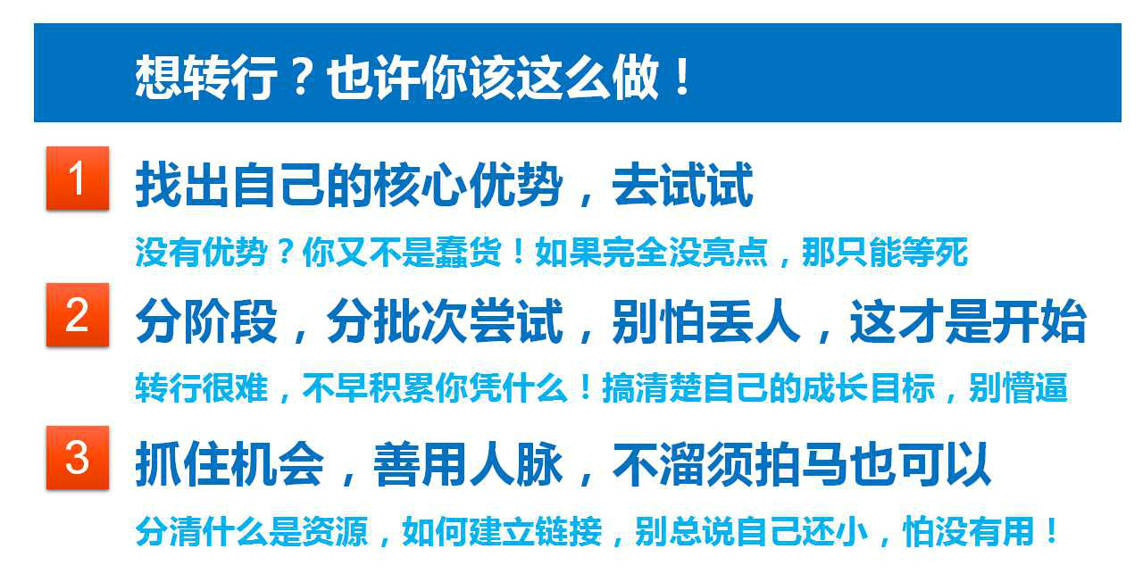 在大学里如何为你未来职业做准备,大学生应该如何选择职业生涯