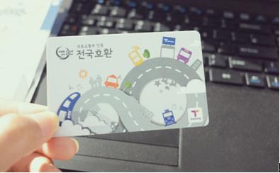 玩转韩国-旅游篇,去韩国攻略带什么