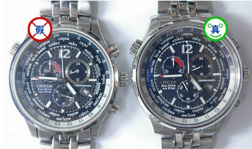 一招辨别西铁城,代购的西铁城怎么鉴别真伪