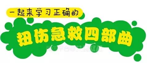 漫话安全这份夏季安全提醒速收好,漫话安全