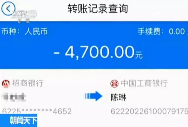 央视揭秘电信网络诈骗骗术,央视报道新电信诈骗验证码
