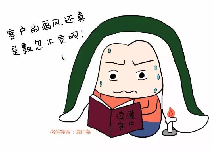 全职妈妈的日常漫画,全职妈妈的无奈与心酸漫画