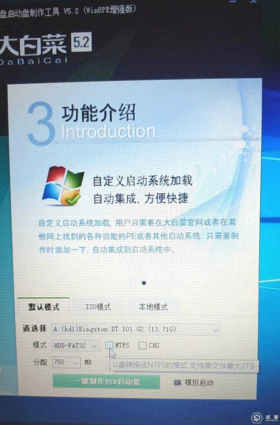 iwork1x重置系统,iwork10刷win10系统