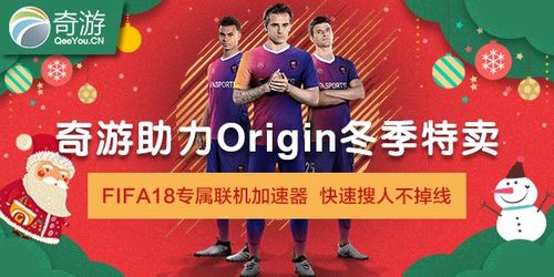 originfifa18多少钱,originfifa18