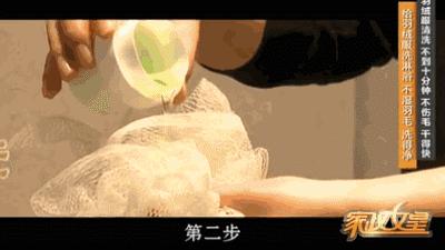 警花帮办｜羽绒服脏了不用洗，抹点这个，比洗了还干净！