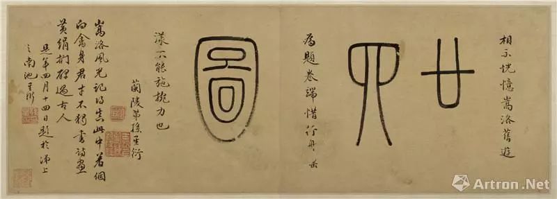 吴大澄作品图片大全,吴大澂个人简介