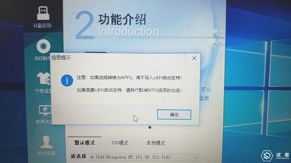 iwork1x重置系统,iwork10刷win10系统