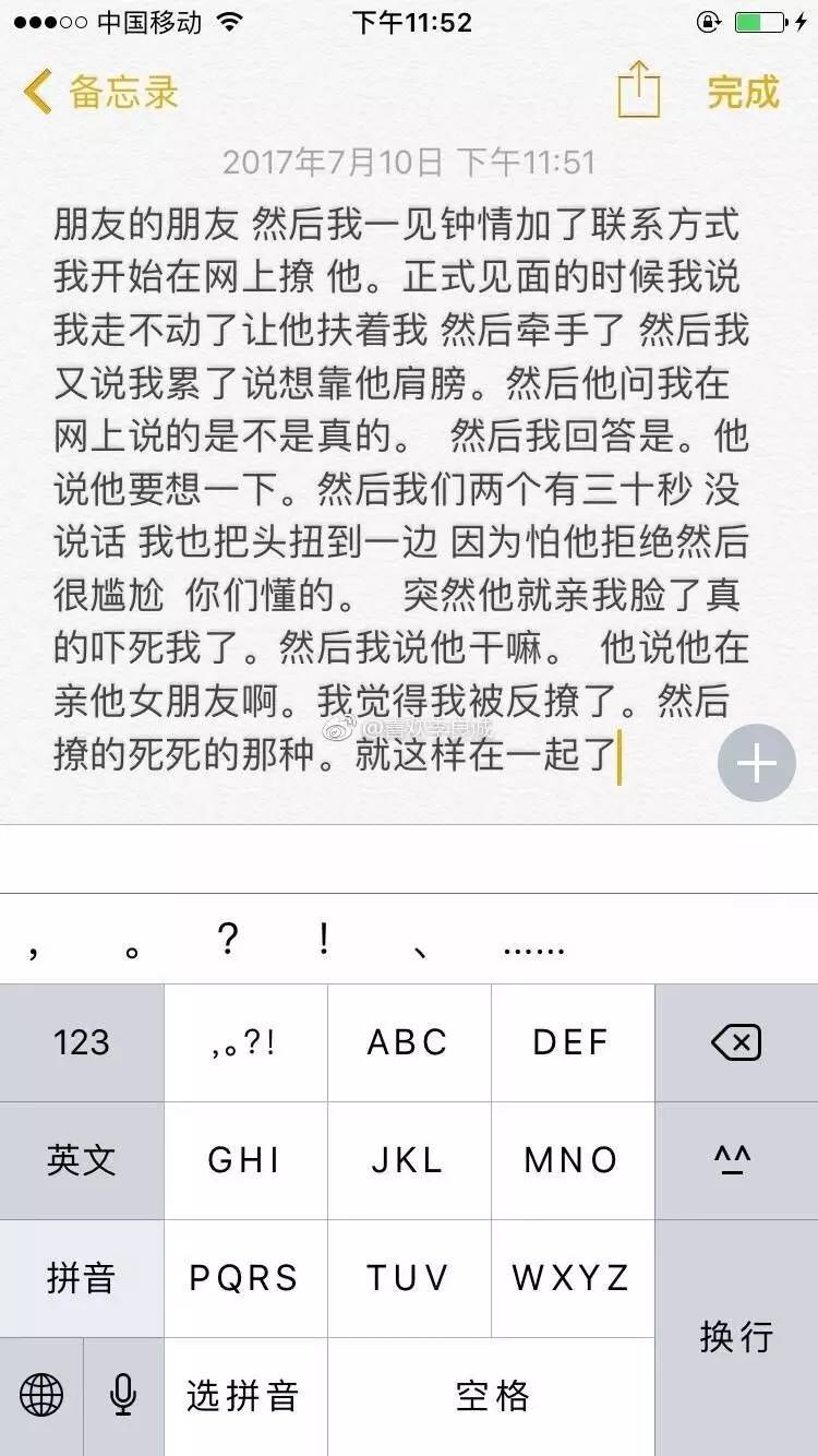 实战教你怎么泡妞!单身狗快来看,哈哈哈哈哈!