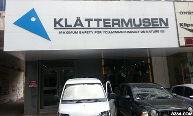 2017中国户外产业年终回眸——十大顶级高端户外品牌排行榜