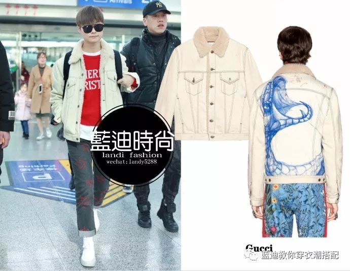 明星*服私**｜李宇春王丽坤吴昕机场*服私**，活动*服私**搭配