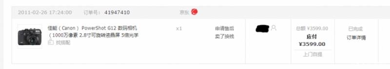 加入佳能大家庭,晒晒我的家人照